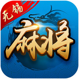 无锡麻将游戏开发_无锡麻将规则